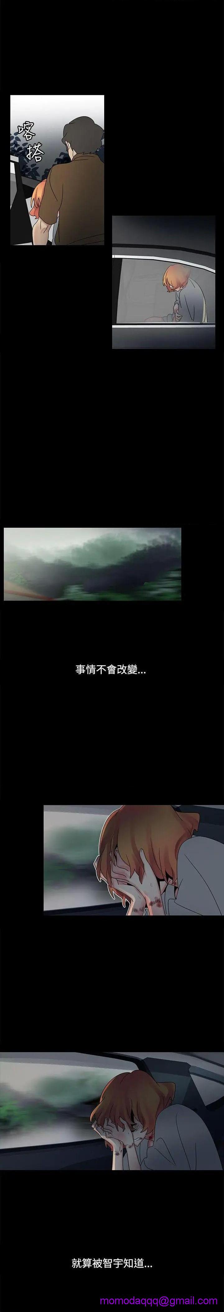 欧菲莉亚[h漫]韩漫全集-欧菲莉亚-第48話 第48話 无删减无遮挡章节图片 