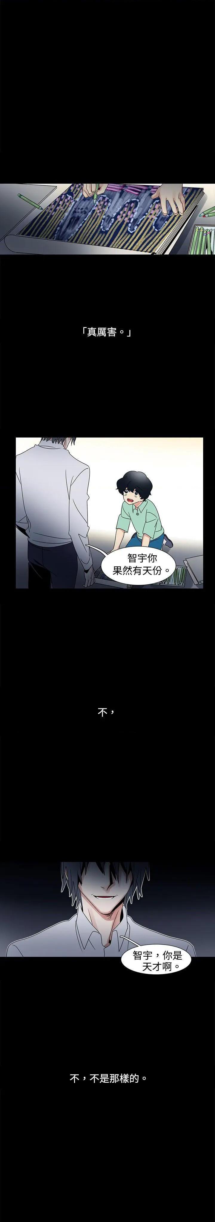 欧菲莉亚[h漫]韩漫全集-欧菲莉亚-第48話 第48話 无删减无遮挡章节图片 
