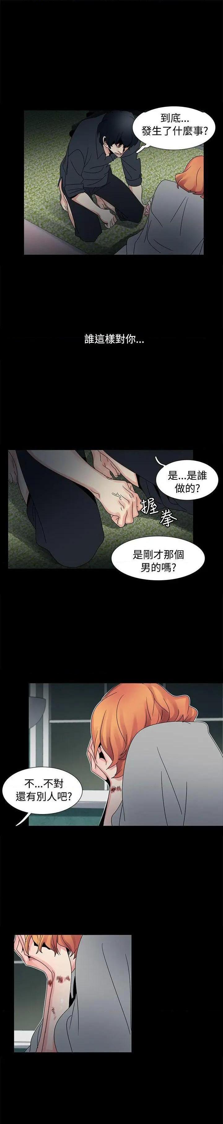 欧菲莉亚[h漫]韩漫全集-欧菲莉亚-第48話 第48話 无删减无遮挡章节图片 