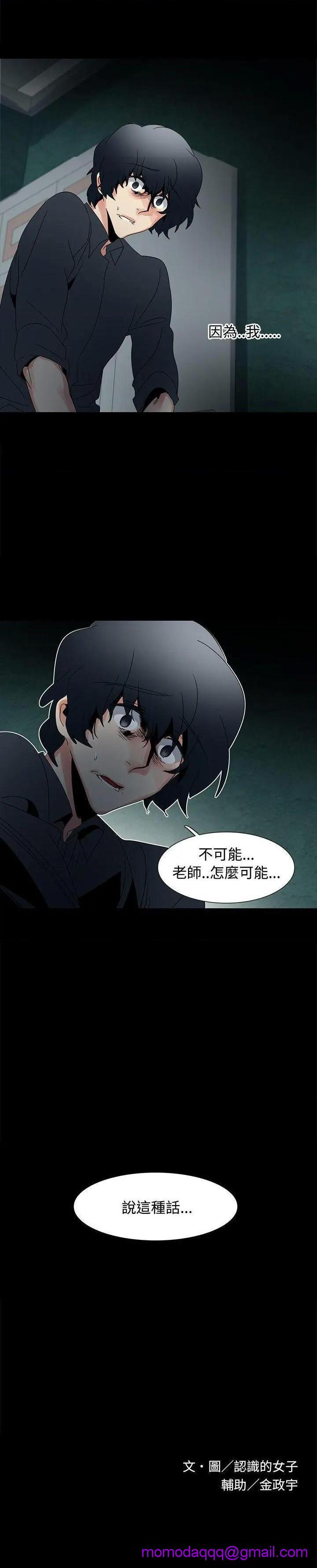 欧菲莉亚[h漫]韩漫全集-欧菲莉亚-第48話 第48話 无删减无遮挡章节图片 