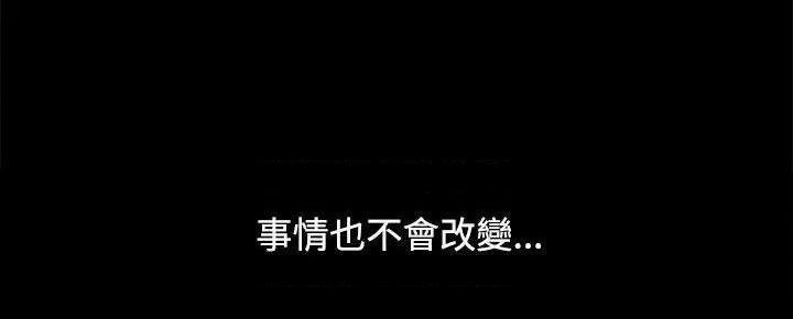 欧菲莉亚[h漫]韩漫全集-欧菲莉亚-第48話 第48話 无删减无遮挡章节图片 