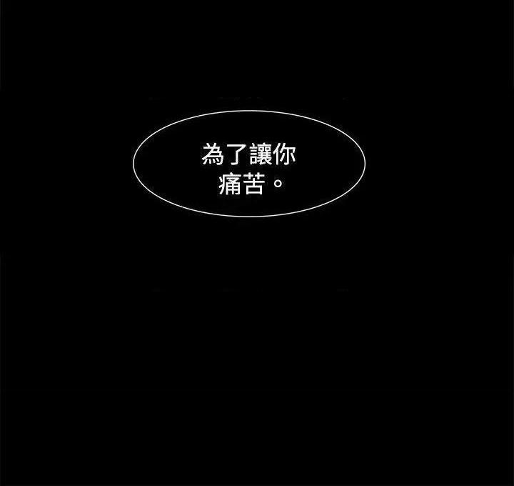 欧菲莉亚[h漫]韩漫全集-欧菲莉亚-第48話 第48話 无删减无遮挡章节图片 