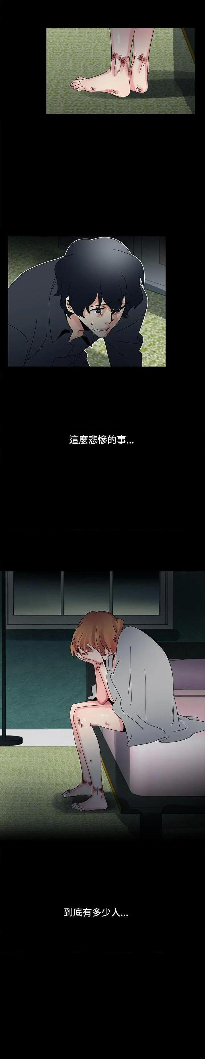 欧菲莉亚[h漫]韩漫全集-欧菲莉亚-第48話 第48話 无删减无遮挡章节图片 