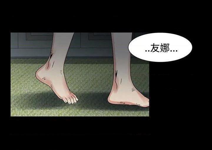 欧菲莉亚[h漫]韩漫全集-欧菲莉亚-第48話 第48話 无删减无遮挡章节图片 
