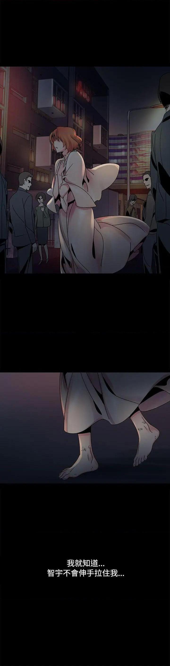 欧菲莉亚[h漫]韩漫全集-欧菲莉亚-第49話 第49話 无删减无遮挡章节图片 
