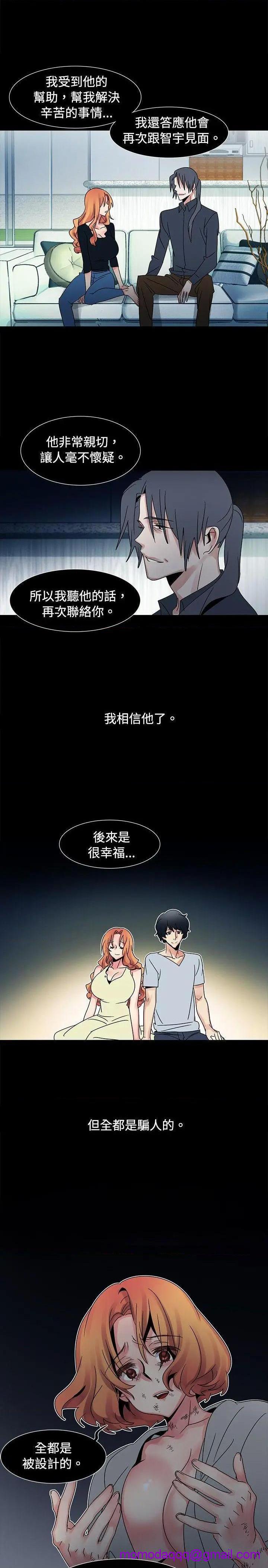 欧菲莉亚[h漫]韩漫全集-欧菲莉亚-第49話 第49話 无删减无遮挡章节图片 