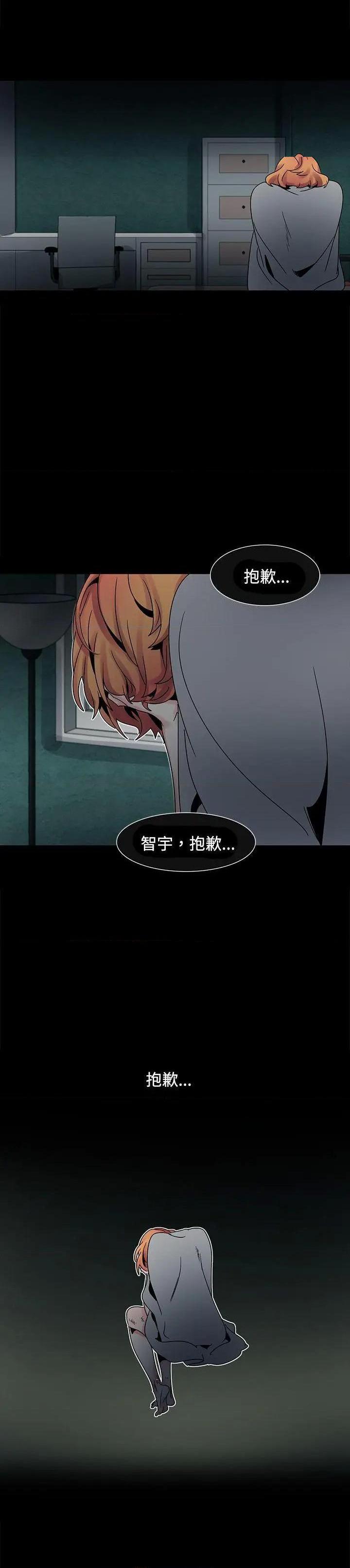 欧菲莉亚[h漫]韩漫全集-欧菲莉亚-第49話 第49話 无删减无遮挡章节图片 