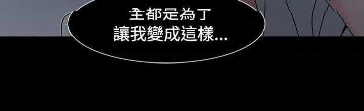 欧菲莉亚[h漫]韩漫全集-欧菲莉亚-第49話 第49話 无删减无遮挡章节图片 