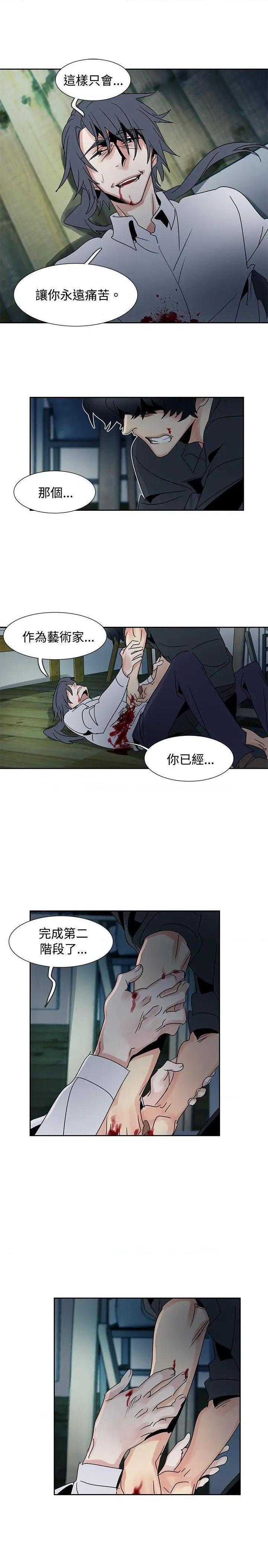 欧菲莉亚[h漫]韩漫全集-欧菲莉亚-第50話 第50話 无删减无遮挡章节图片 