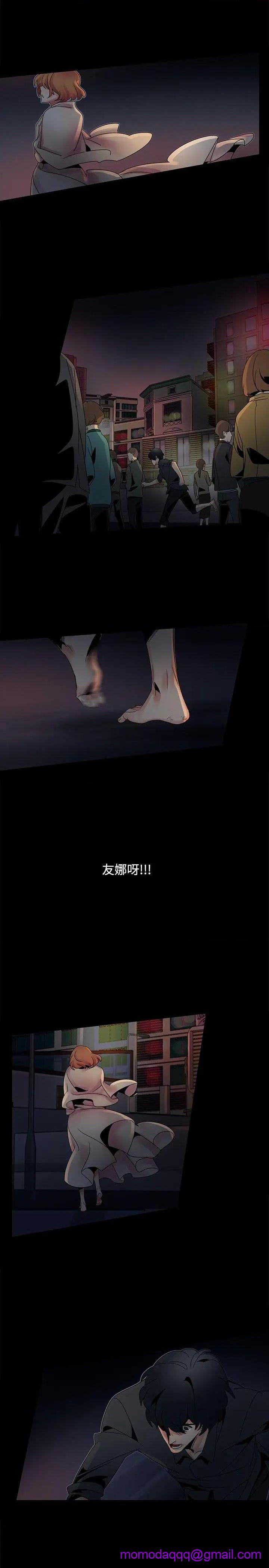 欧菲莉亚[h漫]韩漫全集-欧菲莉亚-第50話 第50話 无删减无遮挡章节图片 