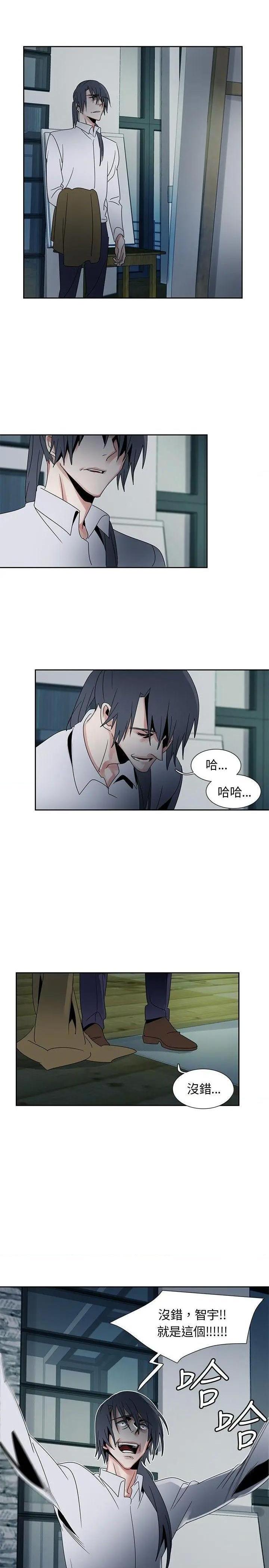 欧菲莉亚[h漫]韩漫全集-欧菲莉亚-第50話 第50話 无删减无遮挡章节图片 