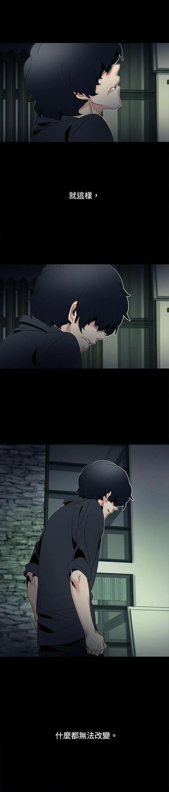 欧菲莉亚[h漫]韩漫全集-欧菲莉亚-第50話 第50話 无删减无遮挡章节图片 