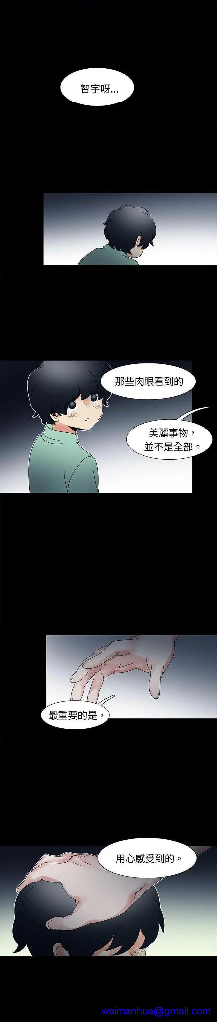 欧菲莉亚[h漫]韩漫全集-欧菲莉亚-第50話 第50話 无删减无遮挡章节图片 