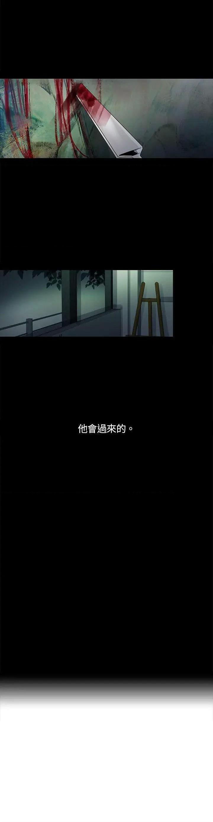 欧菲莉亚[h漫]韩漫全集-欧菲莉亚-第50話 第50話 无删减无遮挡章节图片 