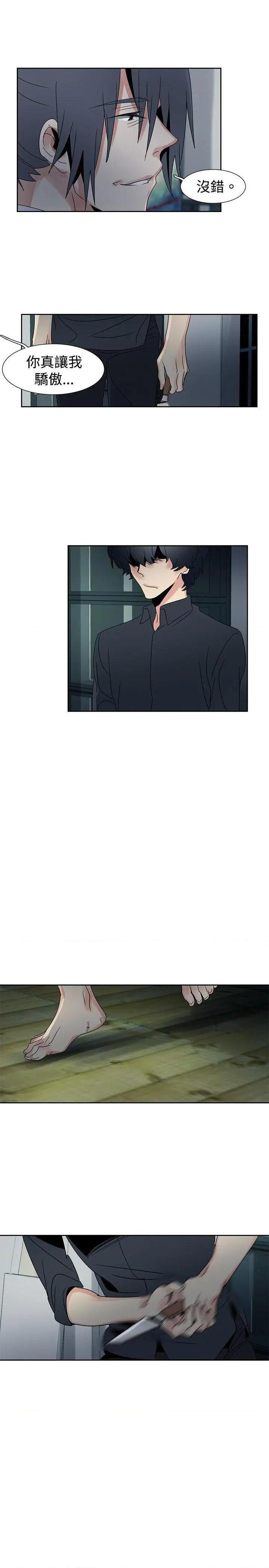 欧菲莉亚[h漫]韩漫全集-欧菲莉亚-第50話 第50話 无删减无遮挡章节图片 