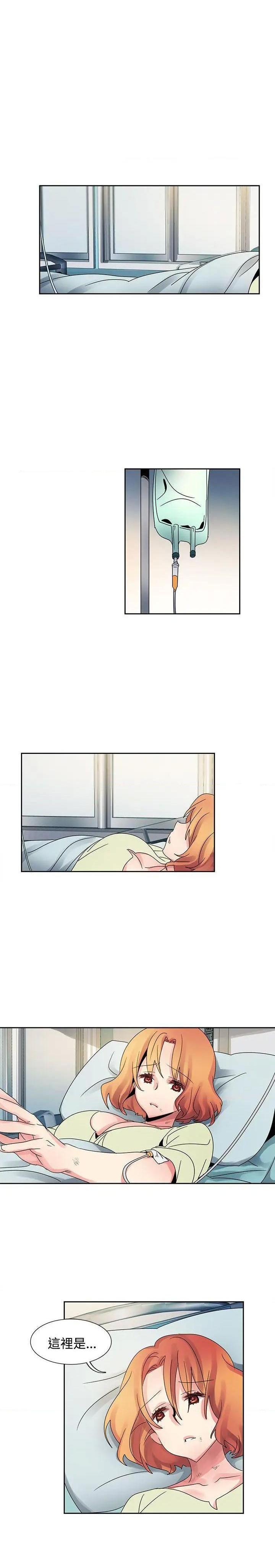 欧菲莉亚[h漫]韩漫全集-欧菲莉亚-第51話 最終話 无删减无遮挡章节图片 