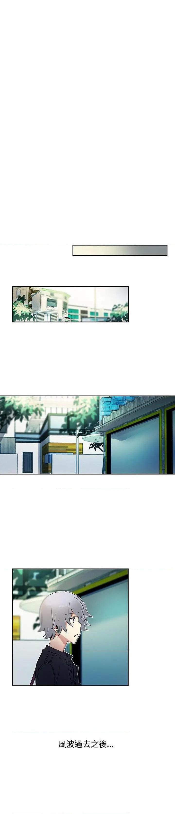 欧菲莉亚[h漫]韩漫全集-欧菲莉亚-第51話 最終話 无删减无遮挡章节图片 