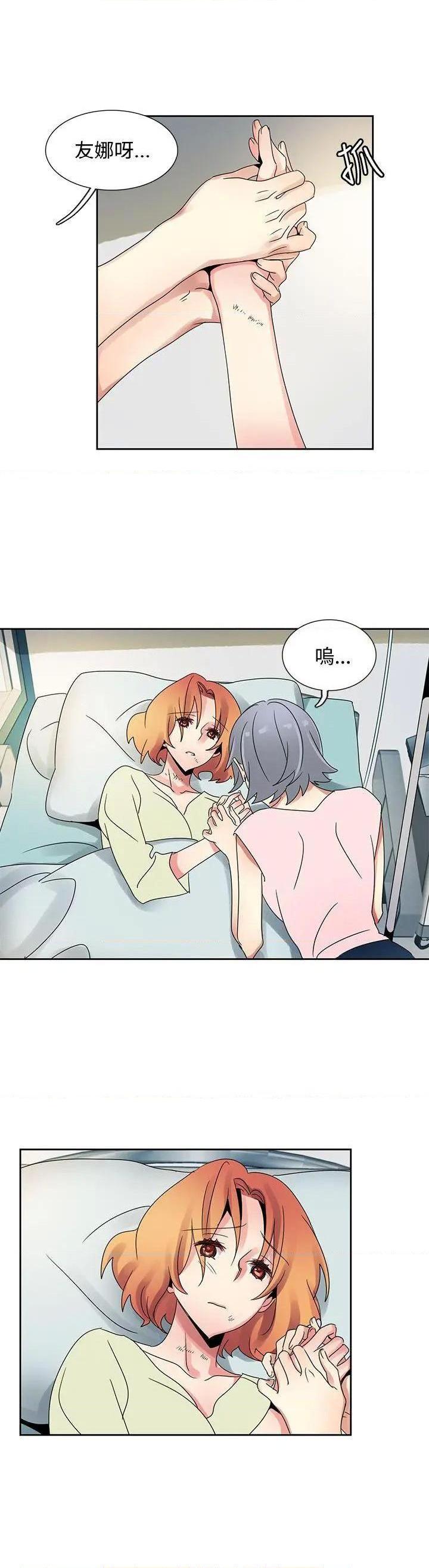 欧菲莉亚[h漫]韩漫全集-欧菲莉亚-第51話 最終話 无删减无遮挡章节图片 