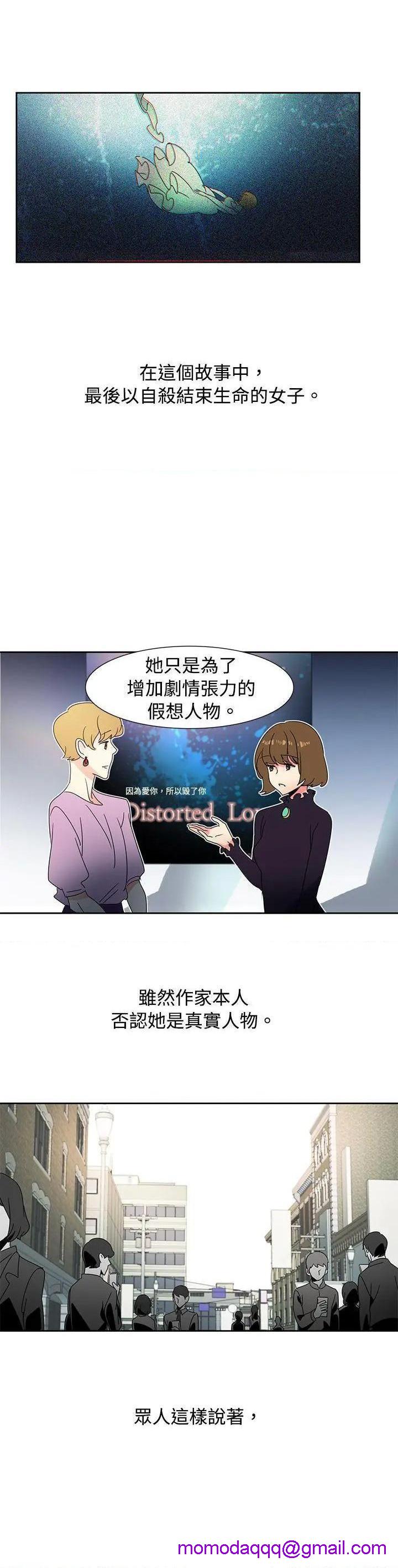 欧菲莉亚[h漫]韩漫全集-欧菲莉亚-第51話 最終話 无删减无遮挡章节图片 