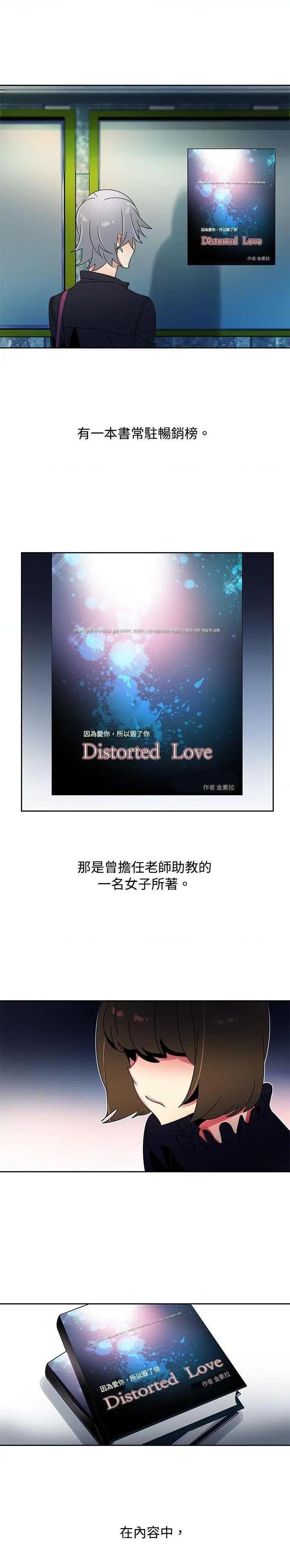 欧菲莉亚[h漫]韩漫全集-欧菲莉亚-第51話 最終話 无删减无遮挡章节图片 