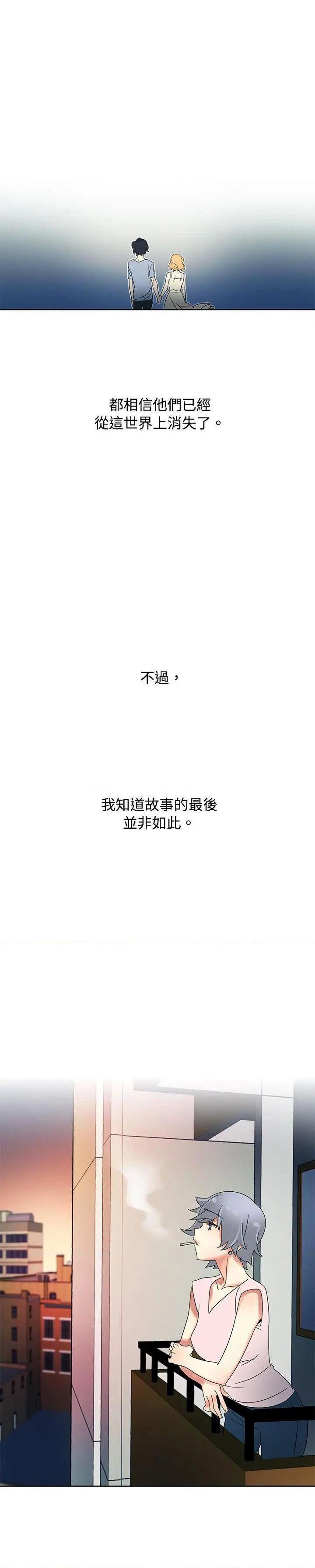 欧菲莉亚[h漫]韩漫全集-欧菲莉亚-第51話 最終話 无删减无遮挡章节图片 