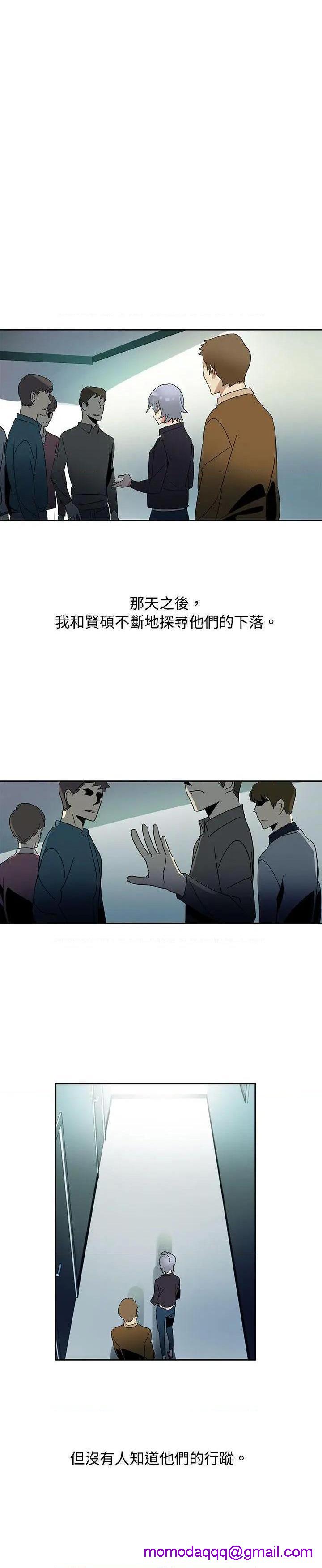 欧菲莉亚[h漫]韩漫全集-欧菲莉亚-第51話 最終話 无删减无遮挡章节图片 