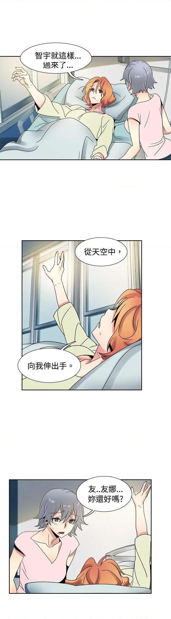 欧菲莉亚[h漫]韩漫全集-欧菲莉亚-第51話 最終話 无删减无遮挡章节图片 