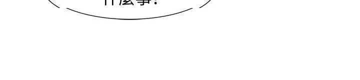 欧菲莉亚[h漫]韩漫全集-欧菲莉亚-第51話 最終話 无删减无遮挡章节图片 