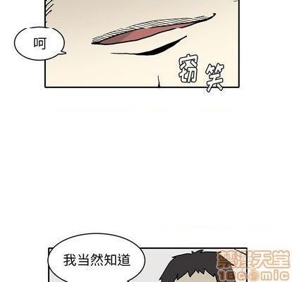 野妄之拳 | 第1章[h漫]韩漫全集-野妄之拳 | 第1章-第1話 野妄之拳 | 第1章 无删减无遮挡章节图片 