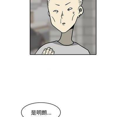 野妄之拳 | 第1章[h漫]韩漫全集-野妄之拳 | 第1章-第1話 野妄之拳 | 第1章 无删减无遮挡章节图片 