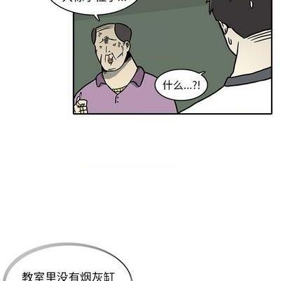 野妄之拳 | 第1章[h漫]韩漫全集-野妄之拳 | 第1章-第1話 野妄之拳 | 第1章 无删减无遮挡章节图片 