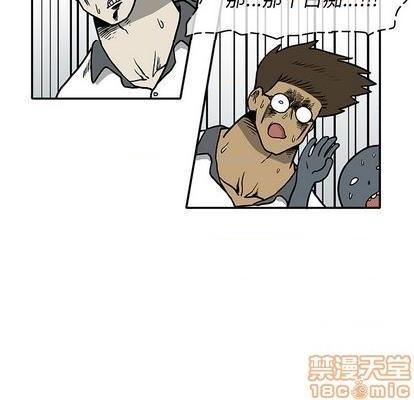 野妄之拳 | 第1章[h漫]韩漫全集-野妄之拳 | 第1章-第1話 野妄之拳 | 第1章 无删减无遮挡章节图片 