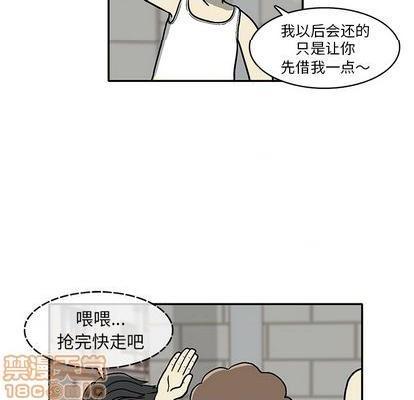 野妄之拳 | 第1章[h漫]韩漫全集-野妄之拳 | 第1章-第1話 野妄之拳 | 第1章 无删减无遮挡章节图片 