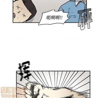 野妄之拳 | 第1章[h漫]韩漫全集-野妄之拳 | 第1章-第1話 野妄之拳 | 第1章 无删减无遮挡章节图片 