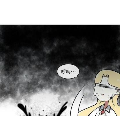 野妄之拳 | 第1章[h漫]韩漫全集-野妄之拳 | 第1章-第1話 野妄之拳 | 第1章 无删减无遮挡章节图片 