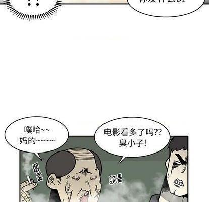 野妄之拳 | 第1章[h漫]韩漫全集-野妄之拳 | 第1章-第1話 野妄之拳 | 第1章 无删减无遮挡章节图片 
