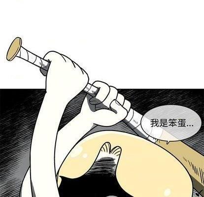 野妄之拳 | 第1章[h漫]韩漫全集-野妄之拳 | 第1章-第1話 野妄之拳 | 第1章 无删减无遮挡章节图片 