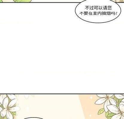 野妄之拳 | 第1章[h漫]韩漫全集-野妄之拳 | 第1章-第1話 野妄之拳 | 第1章 无删减无遮挡章节图片 