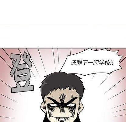 野妄之拳 | 第1章[h漫]韩漫全集-野妄之拳 | 第1章-第1話 野妄之拳 | 第1章 无删减无遮挡章节图片 