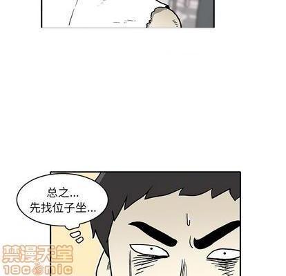 野妄之拳 | 第1章[h漫]韩漫全集-野妄之拳 | 第1章-第1話 野妄之拳 | 第1章 无删减无遮挡章节图片 