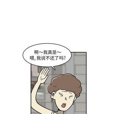 野妄之拳 | 第1章[h漫]韩漫全集-野妄之拳 | 第1章-第1話 野妄之拳 | 第1章 无删减无遮挡章节图片 