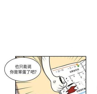 野妄之拳 | 第1章[h漫]韩漫全集-野妄之拳 | 第1章-第1話 野妄之拳 | 第1章 无删减无遮挡章节图片 