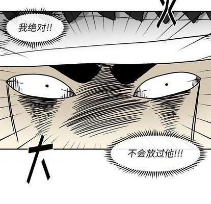 野妄之拳 | 第1章[h漫]韩漫全集-野妄之拳 | 第1章-第2話 野妄之拳 | 第2章 无删减无遮挡章节图片 