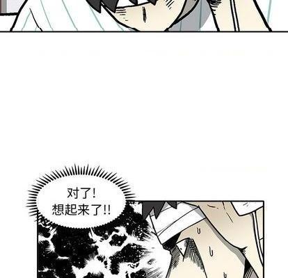 野妄之拳 | 第1章[h漫]韩漫全集-野妄之拳 | 第1章-第2話 野妄之拳 | 第2章 无删减无遮挡章节图片 