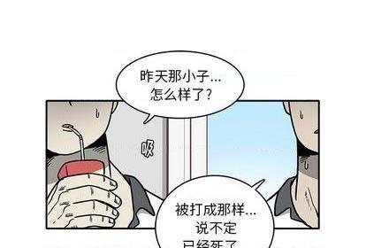 野妄之拳 | 第1章[h漫]韩漫全集-野妄之拳 | 第1章-第2話 野妄之拳 | 第2章 无删减无遮挡章节图片 