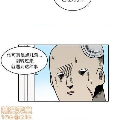 野妄之拳 | 第1章[h漫]韩漫全集-野妄之拳 | 第1章-第2話 野妄之拳 | 第2章 无删减无遮挡章节图片 