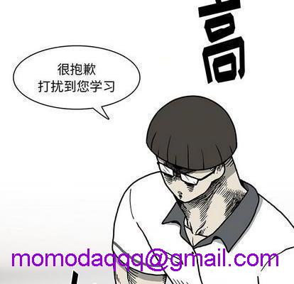 野妄之拳 | 第1章[h漫]韩漫全集-野妄之拳 | 第1章-第2話 野妄之拳 | 第2章 无删减无遮挡章节图片 