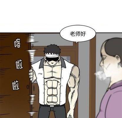 野妄之拳 | 第1章[h漫]韩漫全集-野妄之拳 | 第1章-第2話 野妄之拳 | 第2章 无删减无遮挡章节图片 