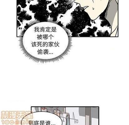野妄之拳 | 第1章[h漫]韩漫全集-野妄之拳 | 第1章-第2話 野妄之拳 | 第2章 无删减无遮挡章节图片 