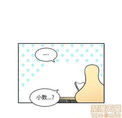 野妄之拳 | 第1章[h漫]韩漫全集-野妄之拳 | 第1章-第2話 野妄之拳 | 第2章 无删减无遮挡章节图片 